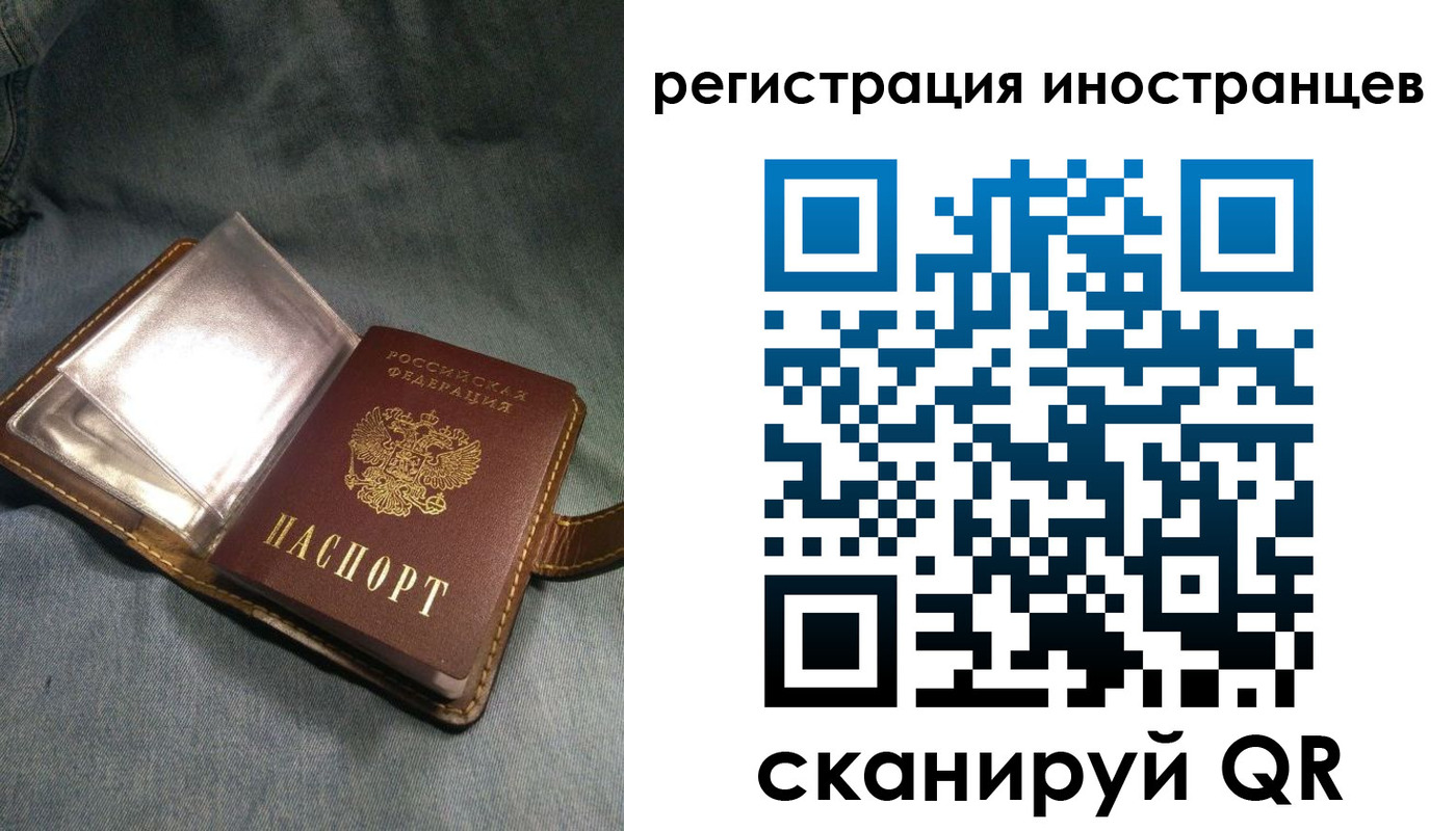 прописка ребенка в Змеиногорске