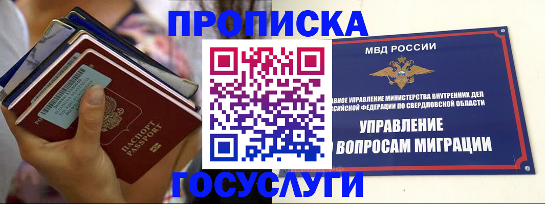 форма 3 в Змеиногорске